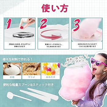 わたあめページ 楽天市場】【エントリーで全員10倍】【選ぶ景品】 ライソン